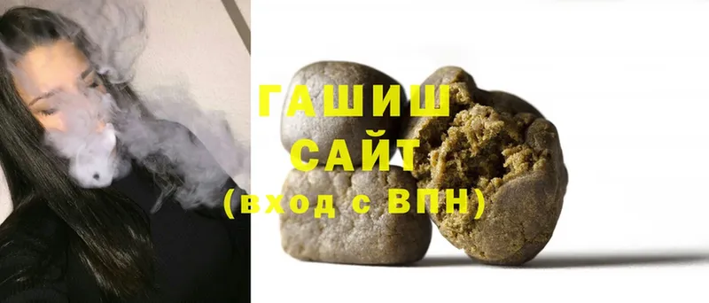 дарнет шоп  Мичуринск  блэк спрут   Гашиш hashish 