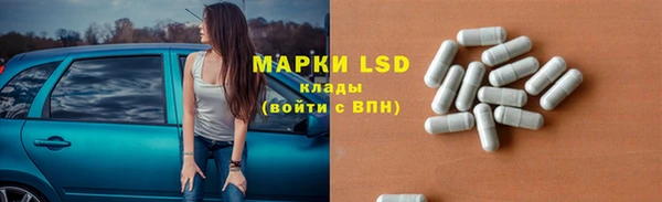 марки lsd Вяземский