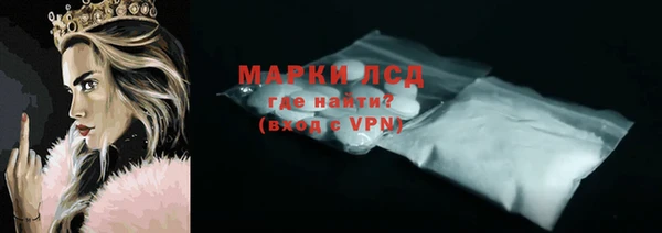 марки lsd Вяземский