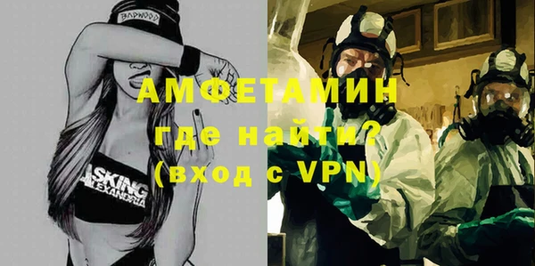 меф VHQ Вязники